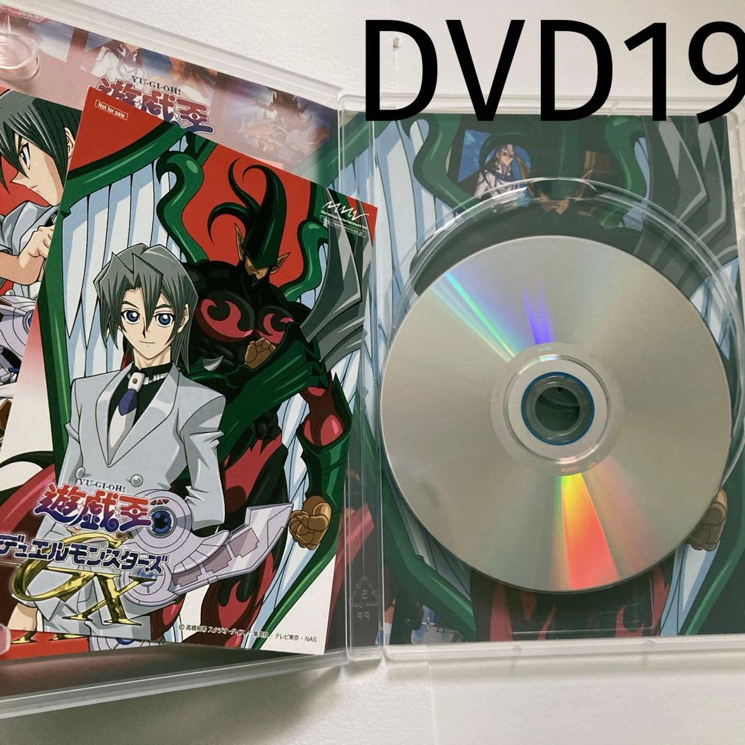 遊☆戯☆王 デュエルモンスターズGX DVDシリーズ DUEL BOX 7