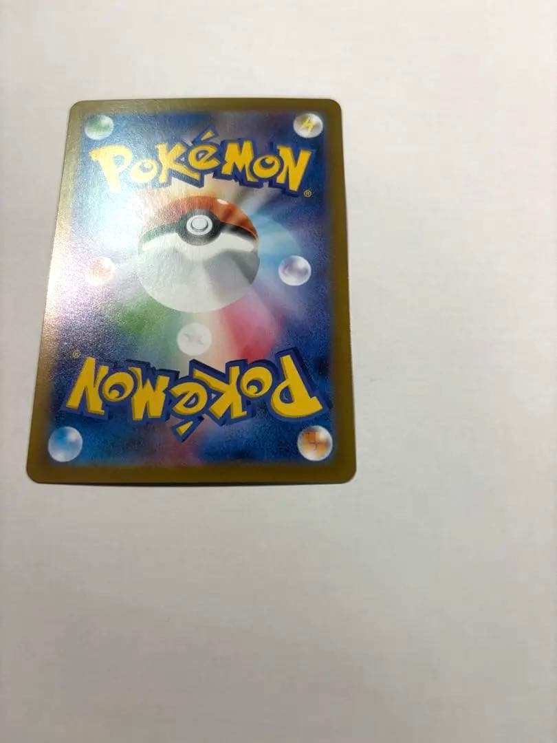 リザードンXex sar メガリザードン