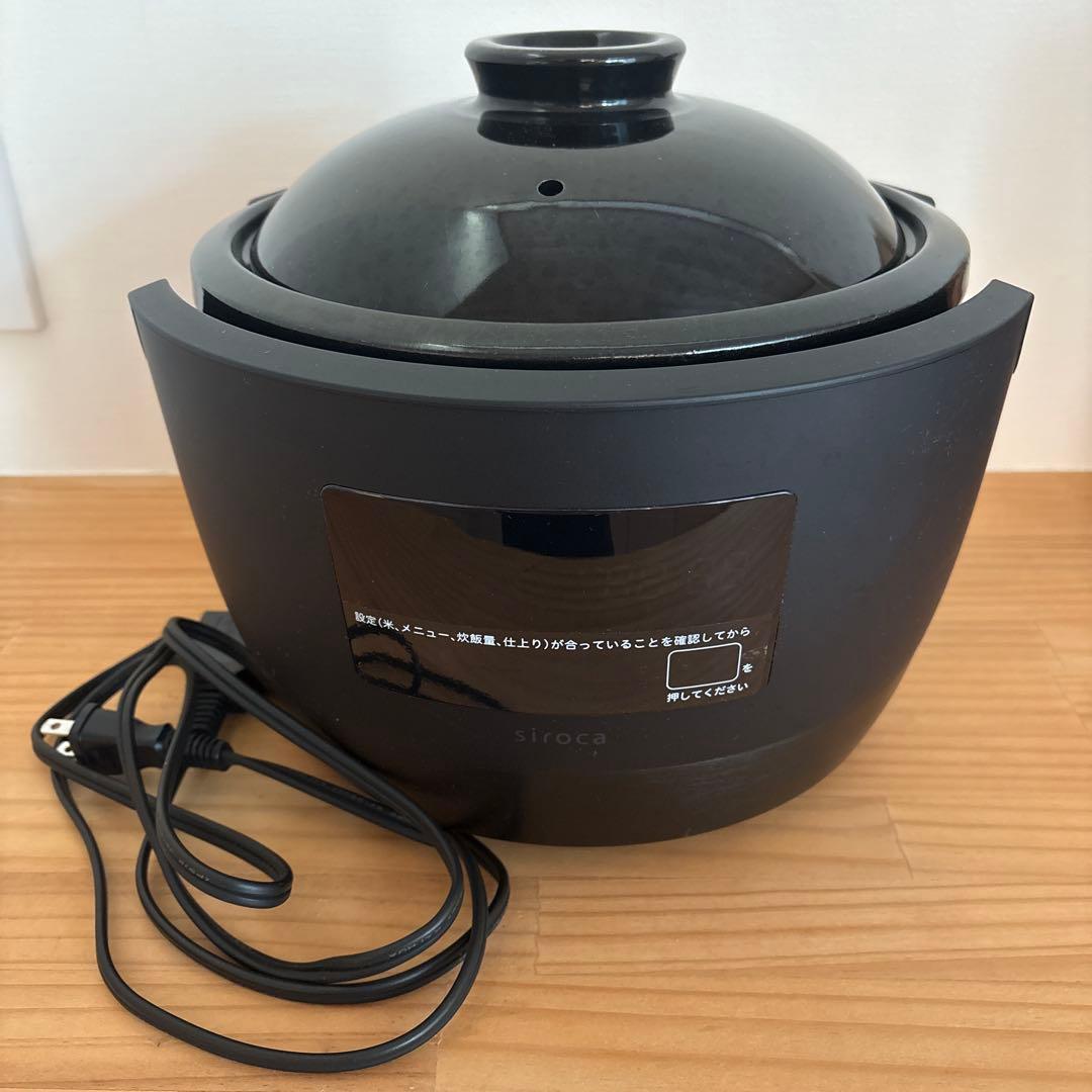 シロカ かまどさん電気　2021年製