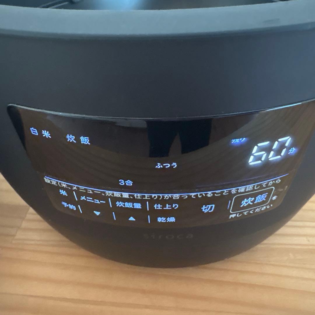 シロカ かまどさん電気　2021年製