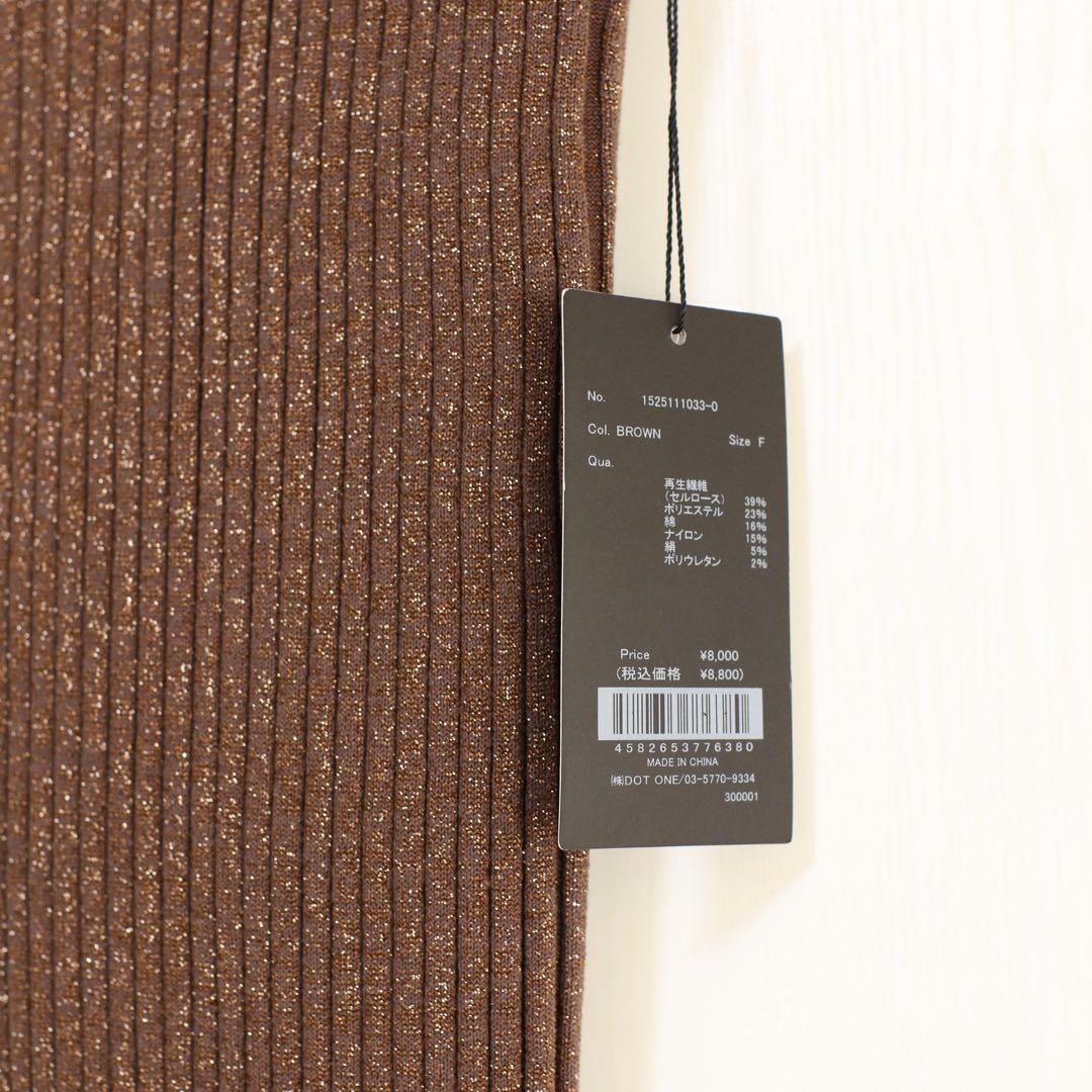 未使用anuansシルクブレンドベーシックニットカーディガンノースリーブニット