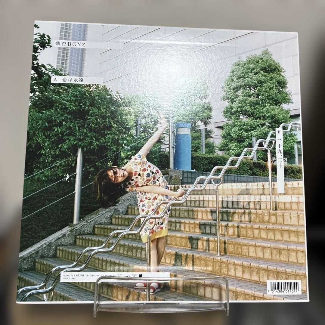 銀杏BOYZ 恋は永遠　レコード　lp