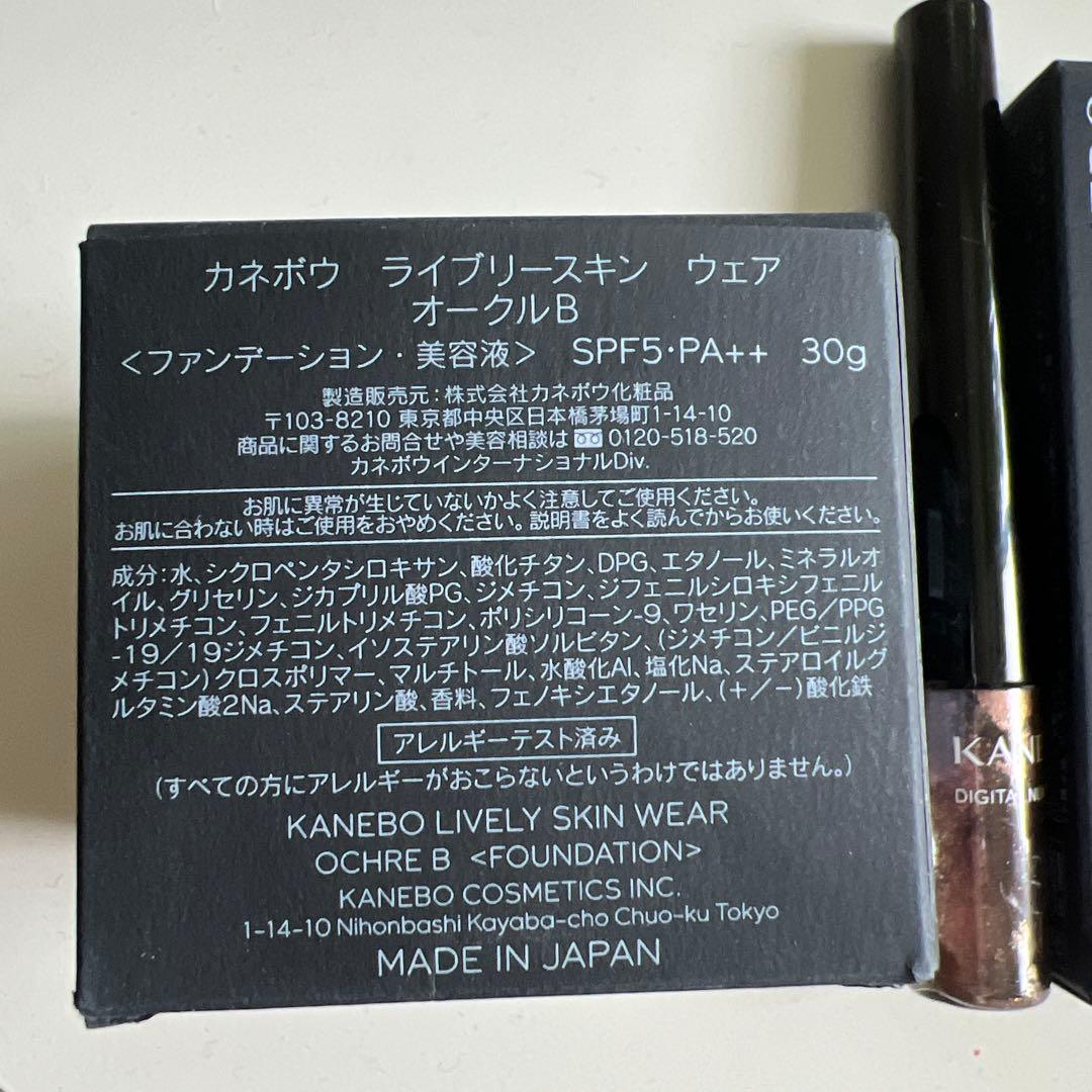 カネボウ　ファンデーション　コンシーラー