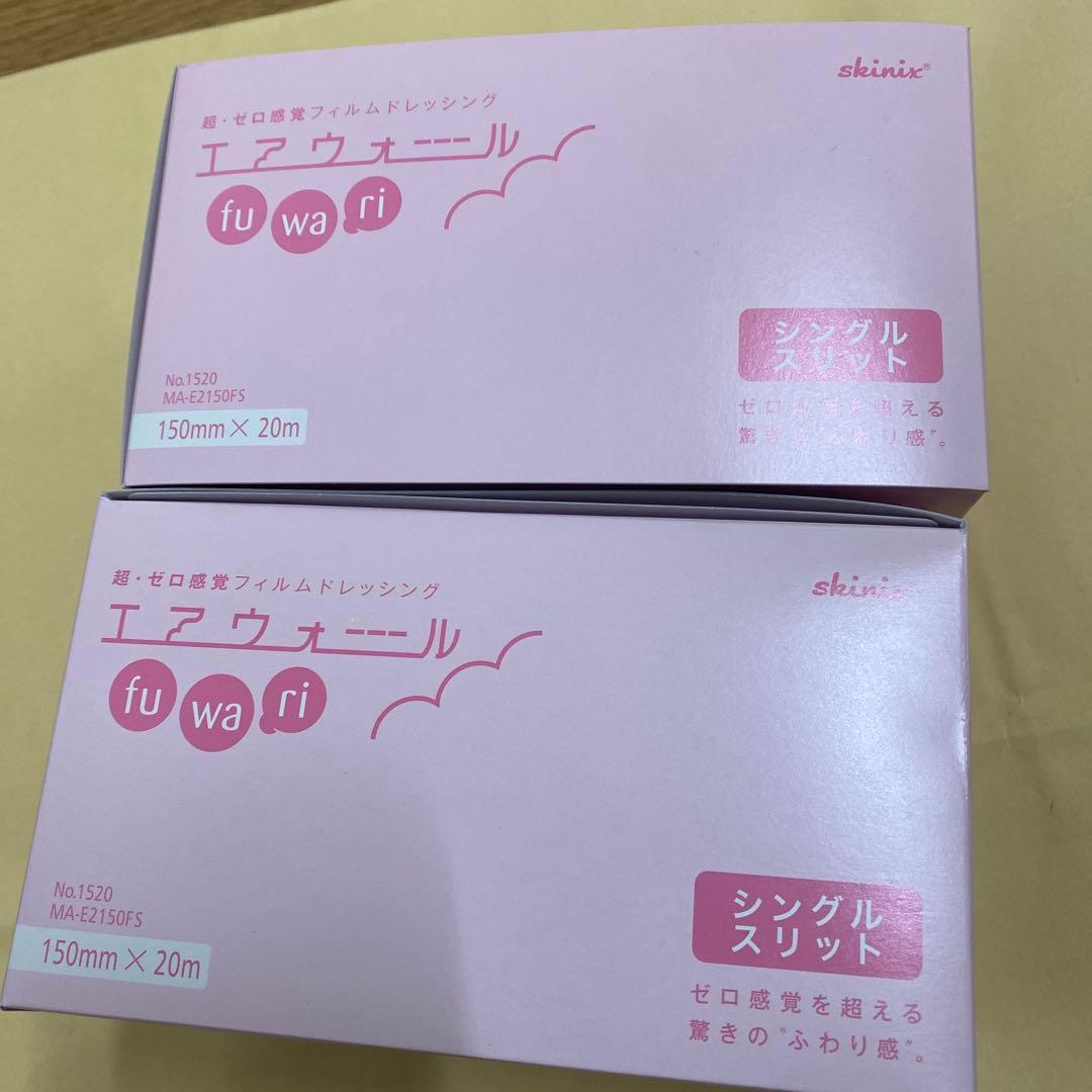 エアウォール fuwa ri 150mm X 20m ３箱セット