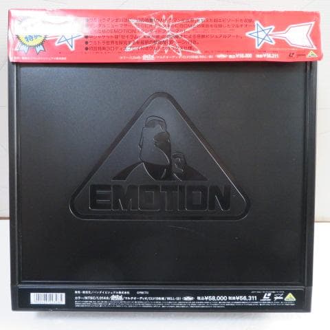 空想特撮シリーズ・ウルトラマン　ＬＤメモリアルボックス　ＬＤ10枚組※最終値下げ