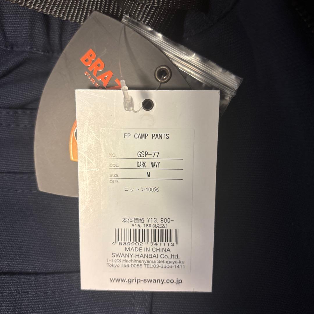 【GRIP SWANY】ダークネイビー パンツ