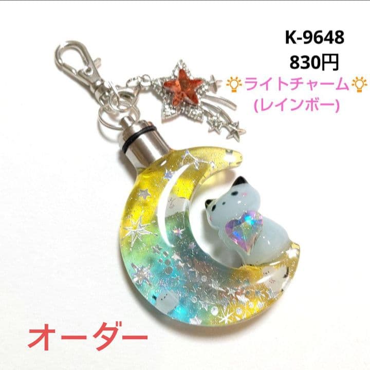 さくら様★専用商品★