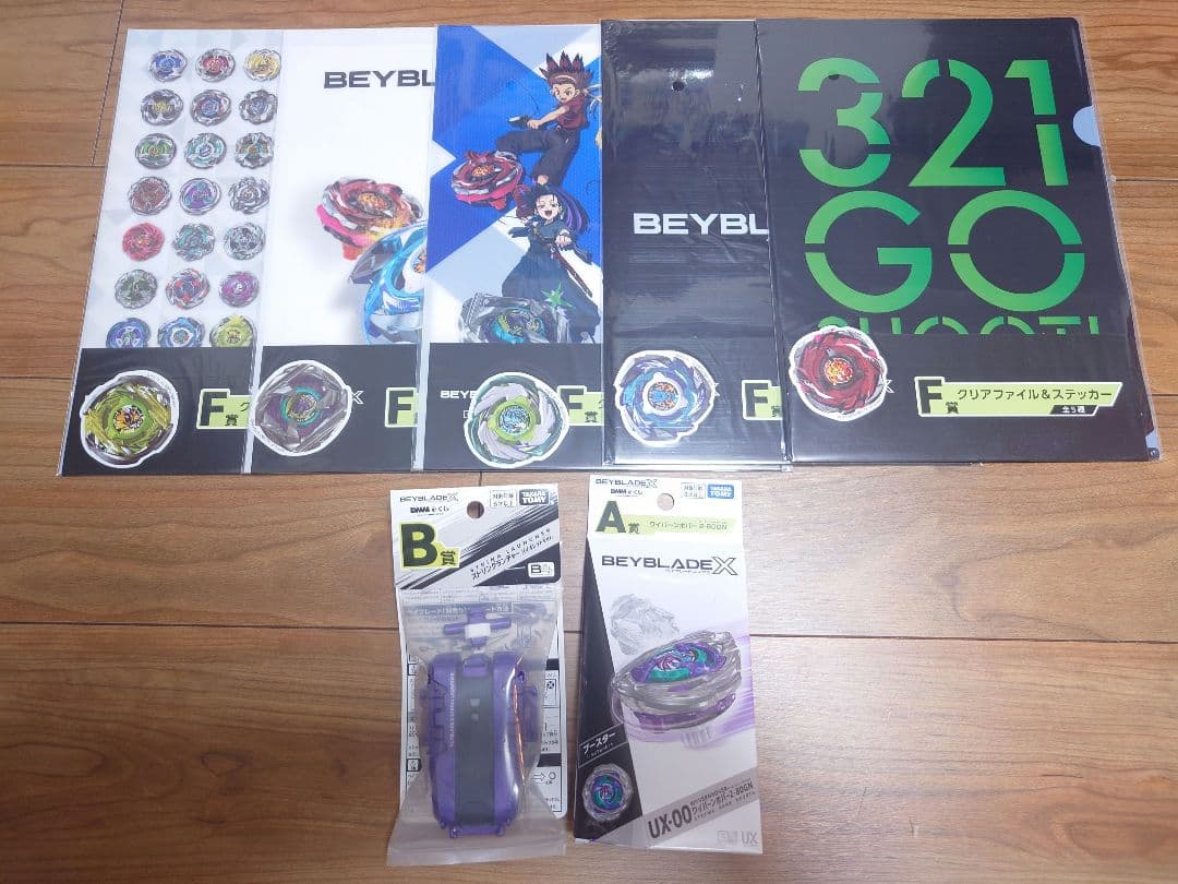 BEYBLADE X　DMMくじ　ベイブレードX　ワイバーンホバー