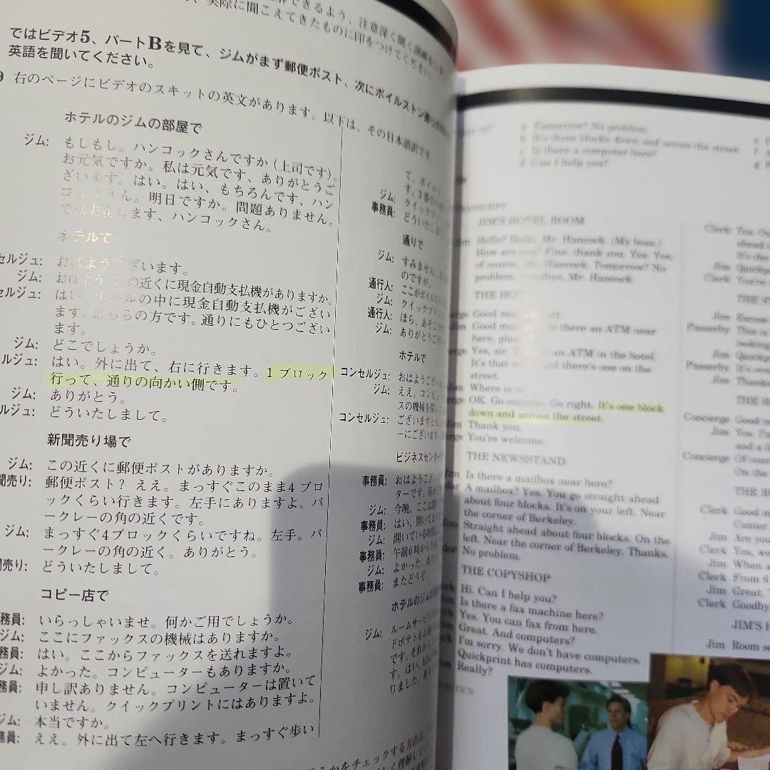 LINGUAPHONE 英語学習教材セット