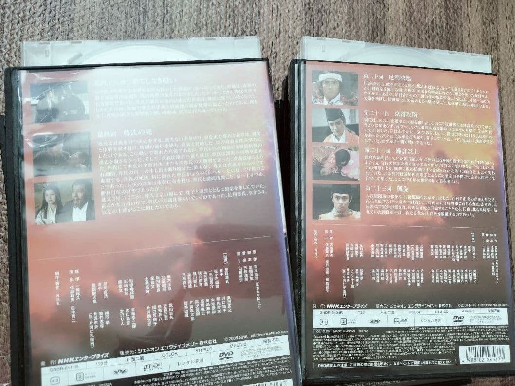 太平記　DVD 全13巻　NHK大河ドラマ　全巻セット　真田広之