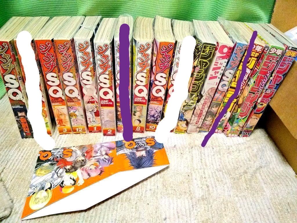 ジャンプ雑誌７冊セット
