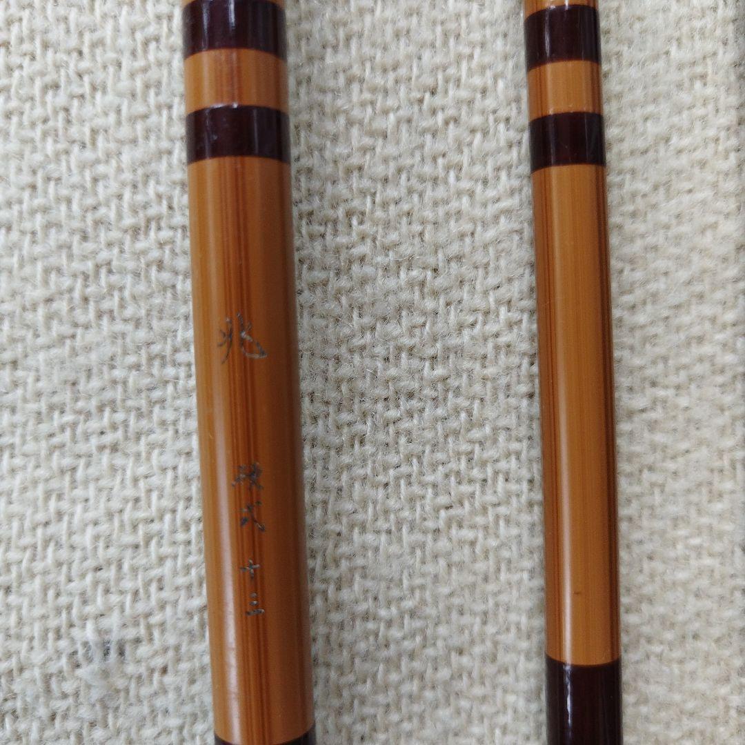 ヘラブナ竿　ダイワ兆(硬式)１３尺