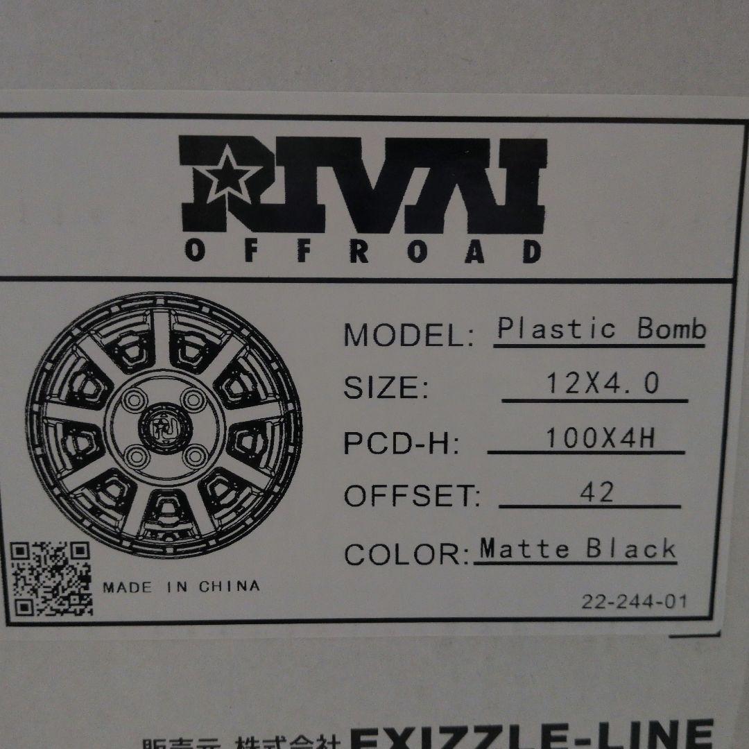 5K　1/2 新品RIVAIアルミGEOLANDAR KT 145/80R