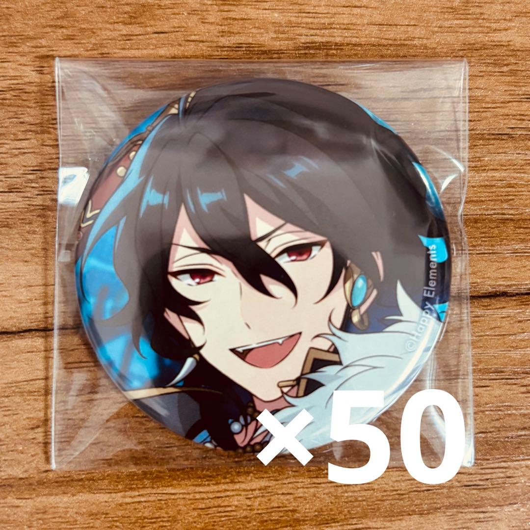 朔間零 缶バッジ