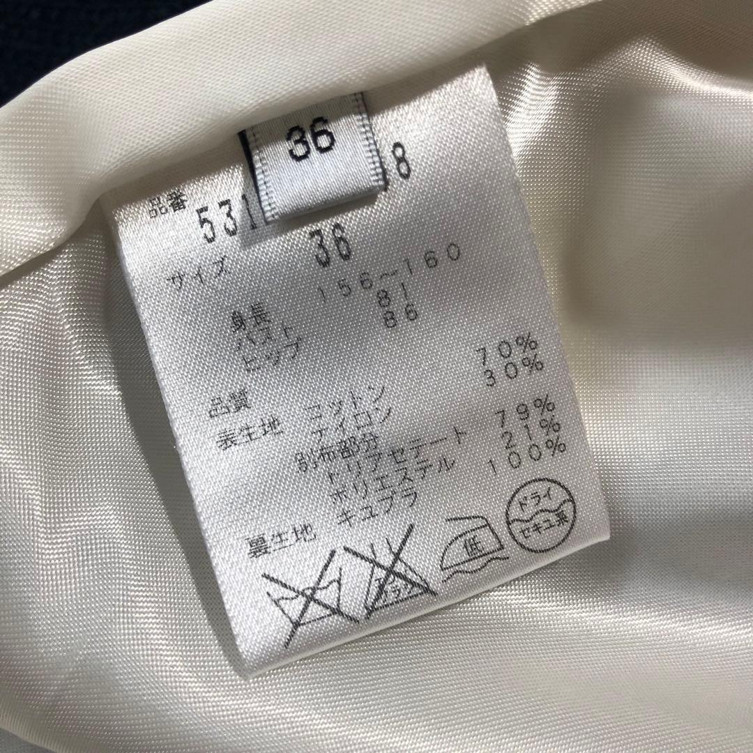 【美品】アドーア-ADORE-ツイードフリンジジャンパースカート