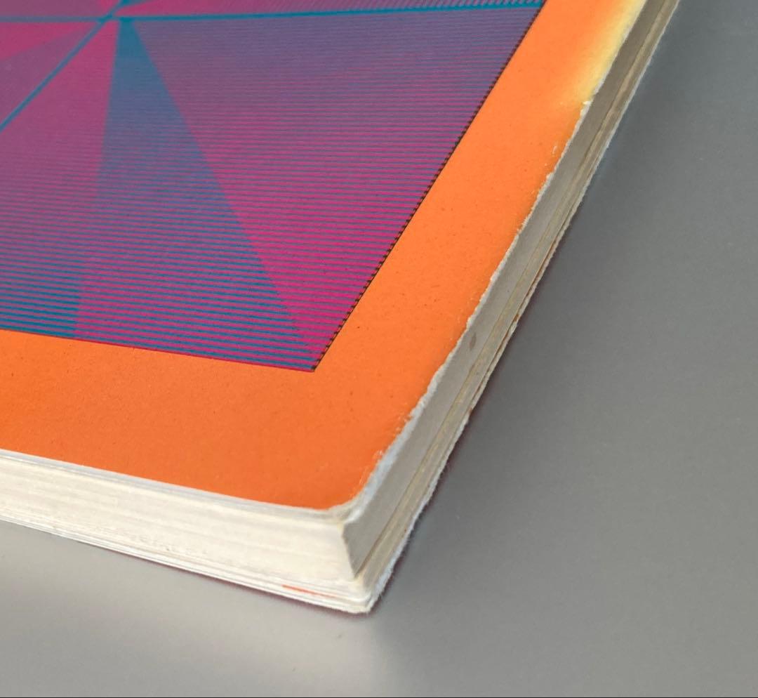 新体系物理I・II 問題集 教学社編集部編 1981年刊