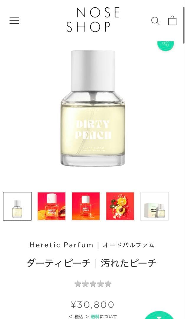 HERETIC DIRTY PEACH / ヘレティック ダーティピーチ