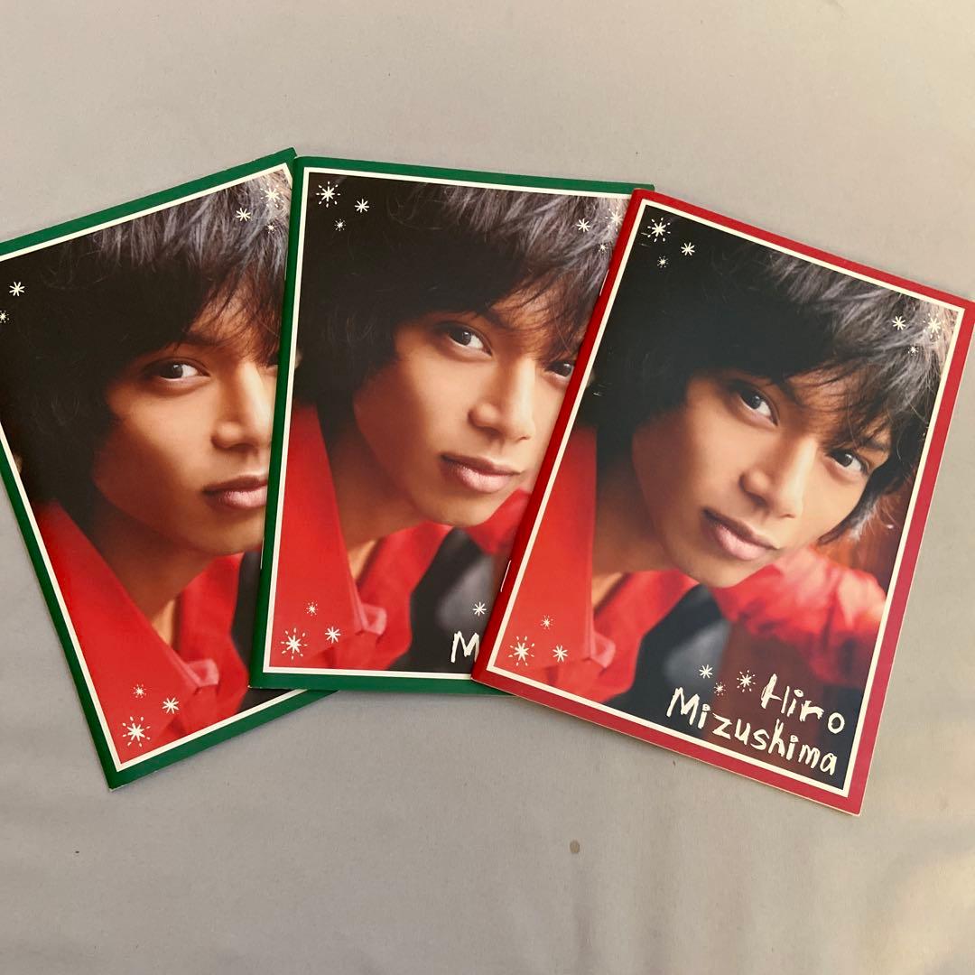 ‼️格安‼️水嶋ヒロまとめ売り 齋藤友裕