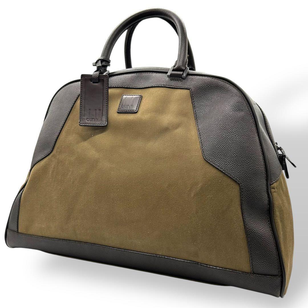 良品 584 ダンヒル ボストンバッグ A4 レザー キャンバス ダークブラウン