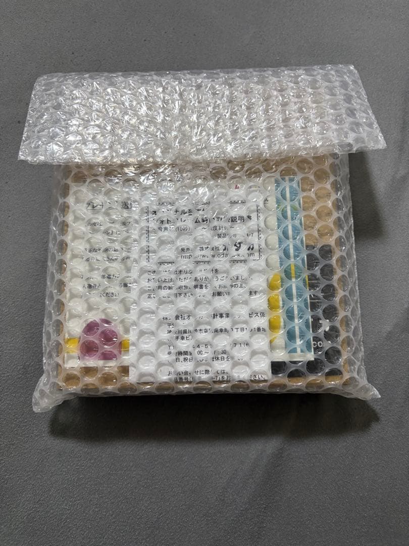 藤井聡太さん音声入り　デジタル時計付きフォトフレーム