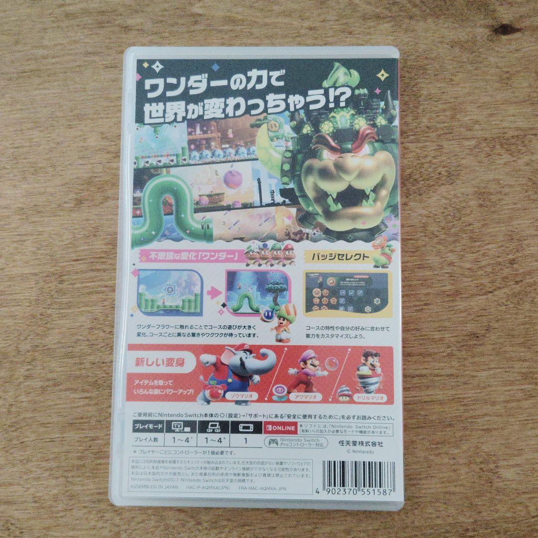スーパーマリオブラザーズ ワンダー　マリオパーティスーパースターズ　ソフト