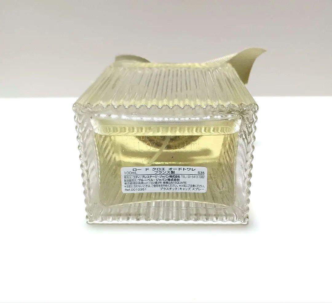 クロエロードクロエ75ml