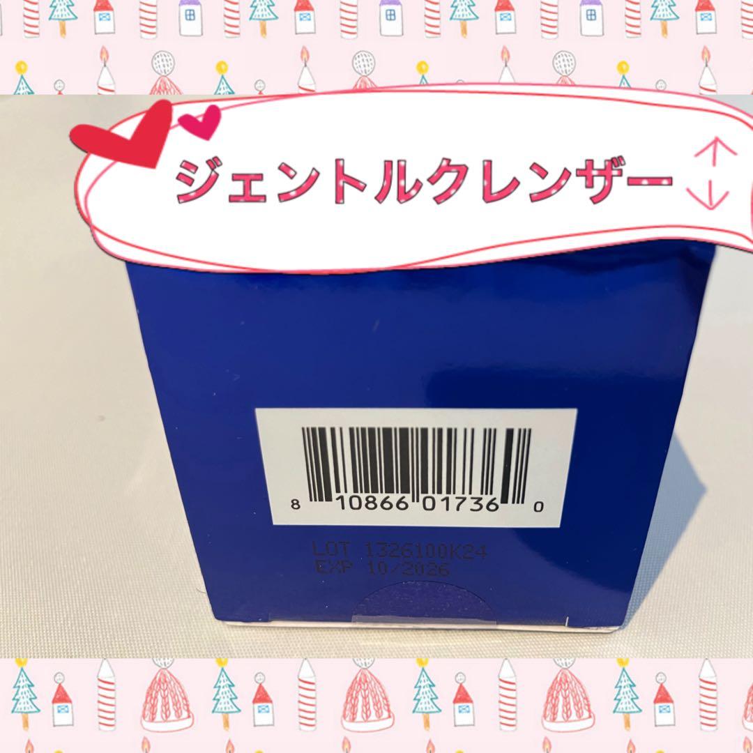 リッツ ゼオスキン 新品 3点セット