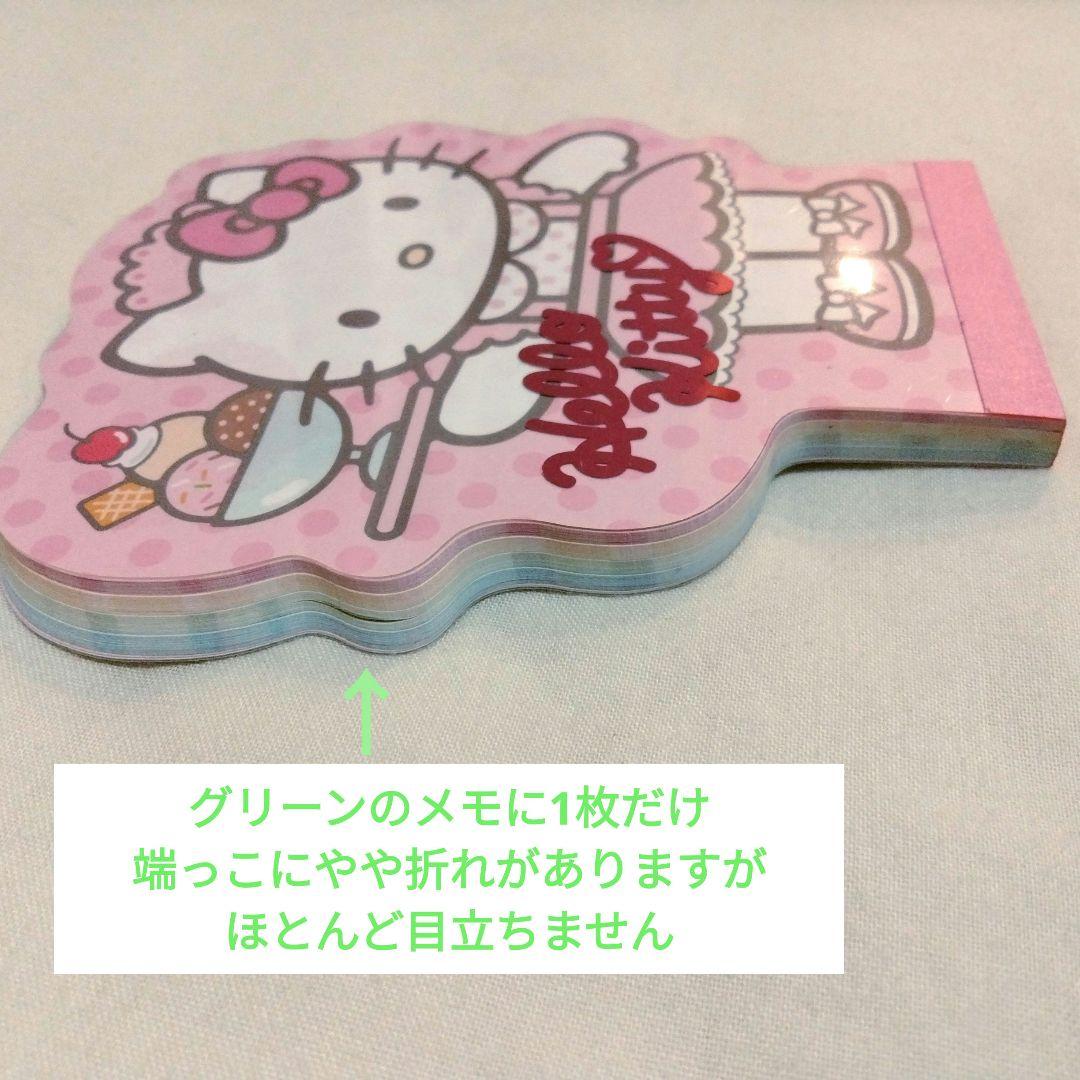 激レア！ サンリオ ハローキティ ウエイトレス　メイド　 メモ　美品　レトロ