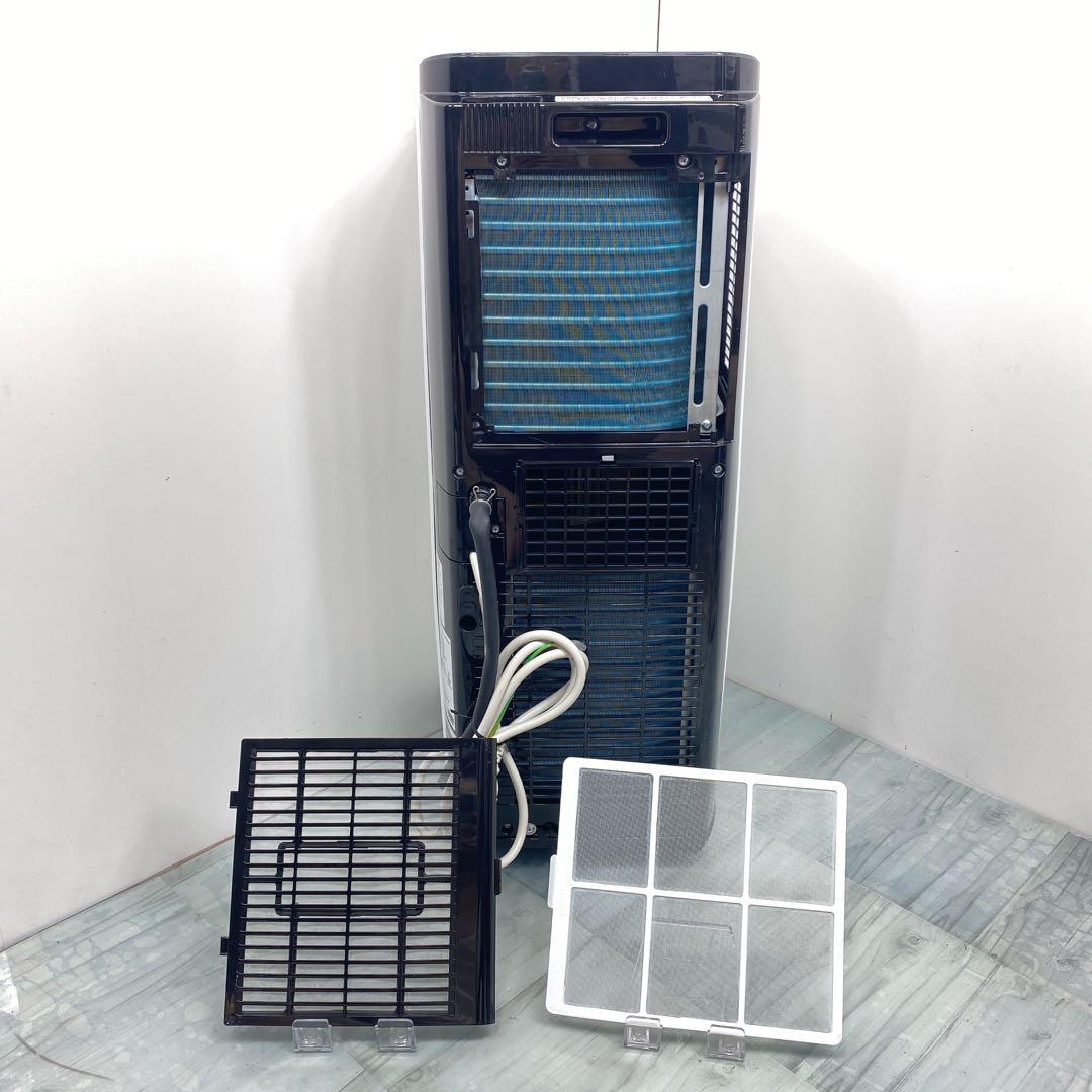 アイリスオーヤマ ポータブルクーラー IPP-2222G