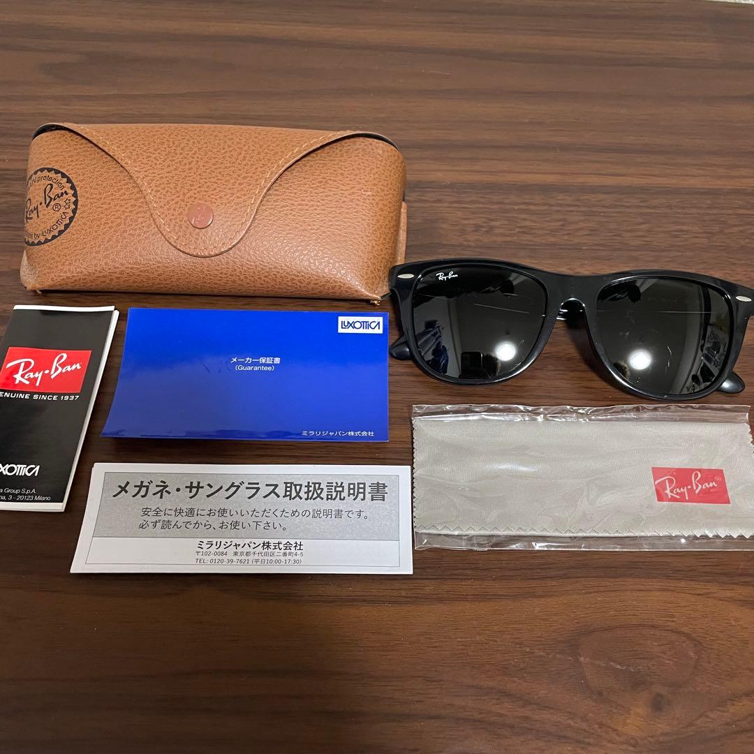 Ray-Ban レイバン WAYFARER ウェイファーラー サングラス 黒