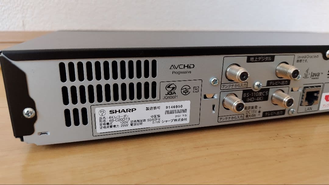 SHARP　ブルーレイレコーダー　4B-C20DT3