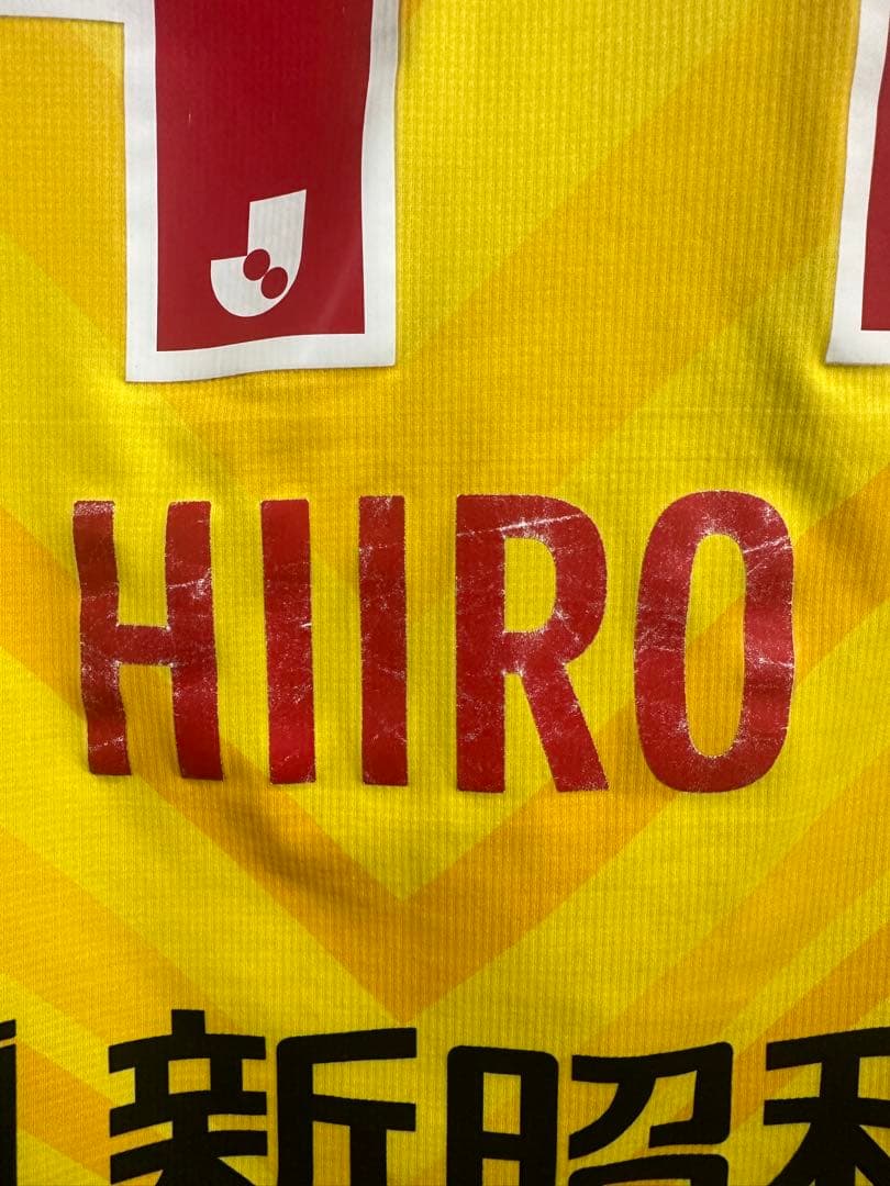 ジェフユナイテッド千葉　小森飛絢　ユニフォーム　2023