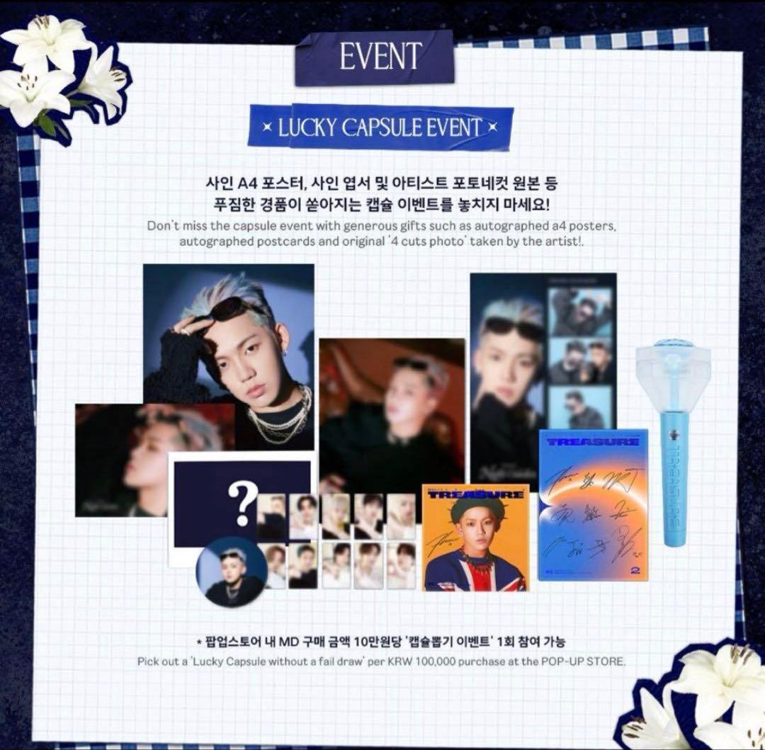 TREASURE アサヒ 直筆サイン入り アルバム