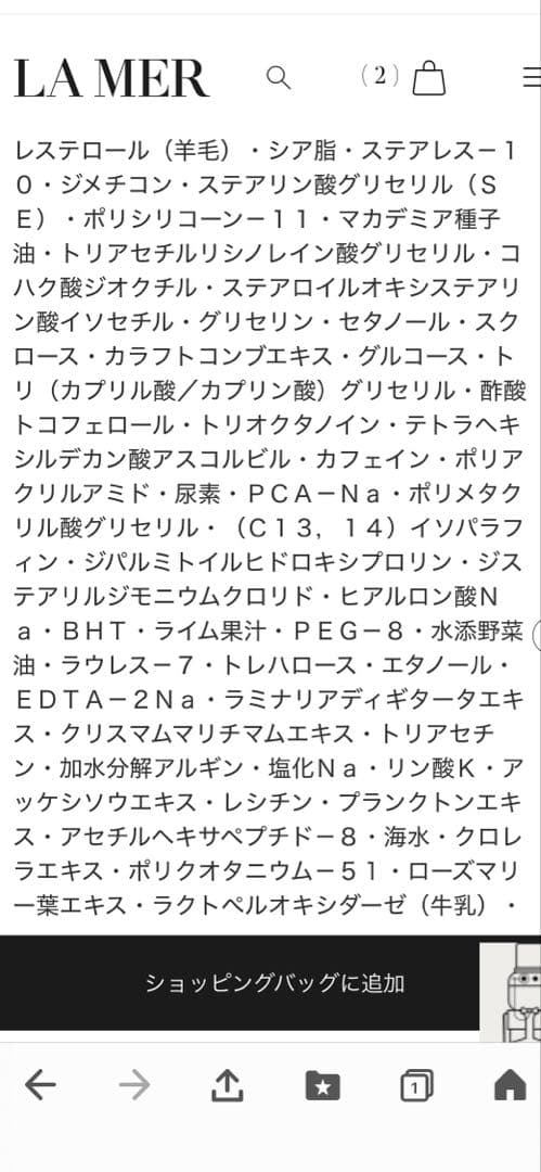 フェイスクリーム LA MER THE MOISTURIZING SOFT CREAM 30ML