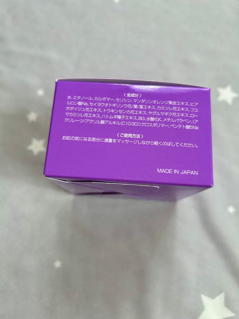 【新品】ecost エコスト エナジージェル　保湿ジェルIII-pw 50g