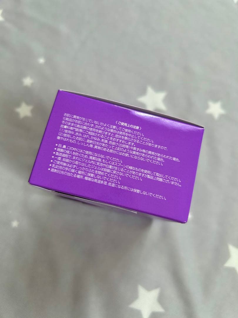 【新品】ecost エコスト エナジージェル　保湿ジェルIII-pw 50g