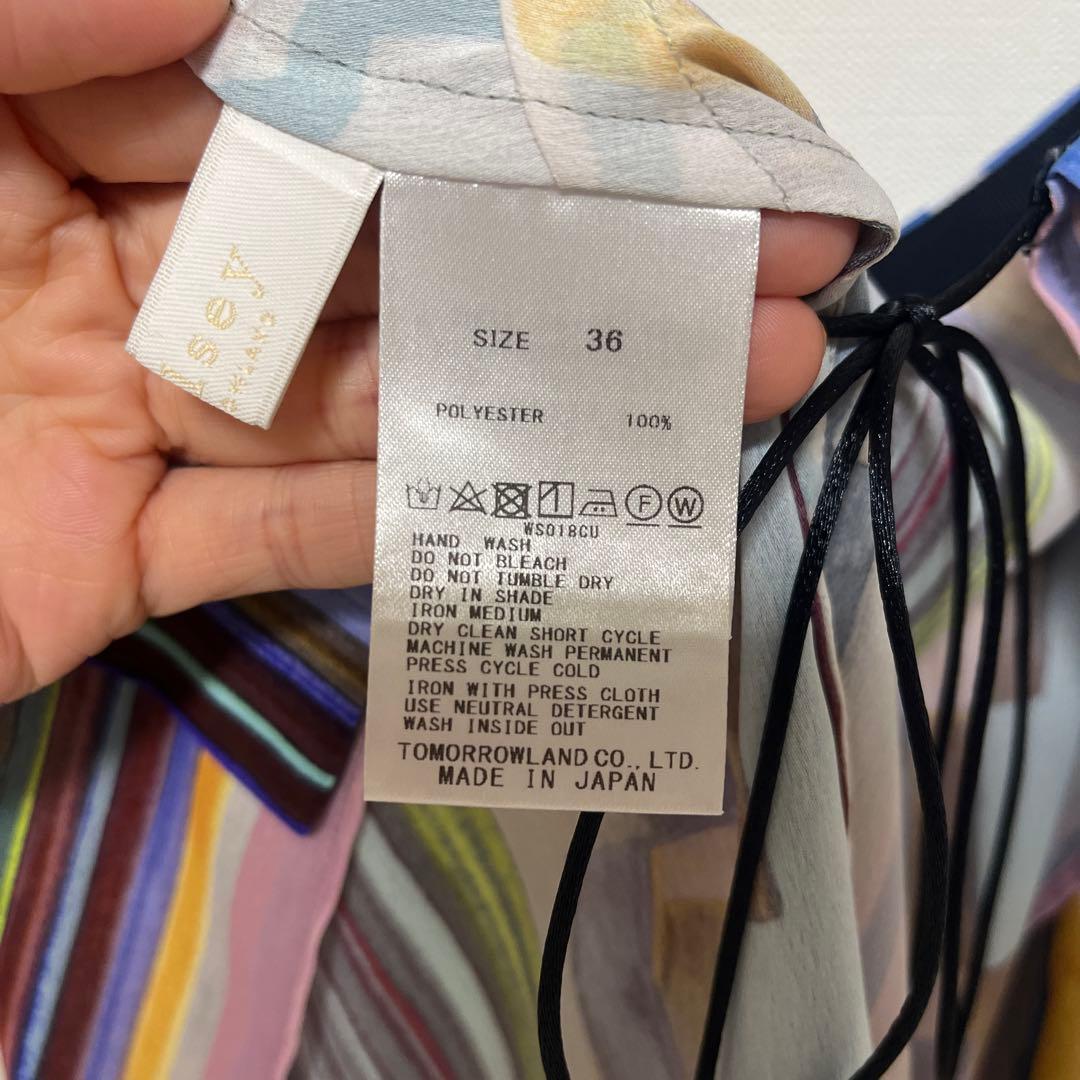 BALLSEY トゥモローランド　キャミソールブラウス