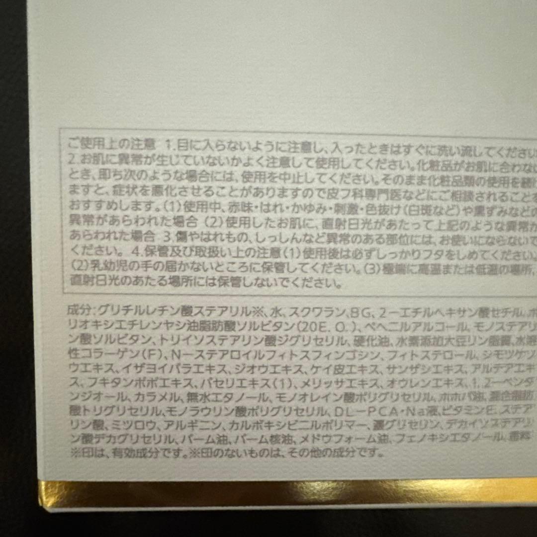 クレンジング・メイク落とし EXTRA CLEANSING MASSAGE CREAM 130g