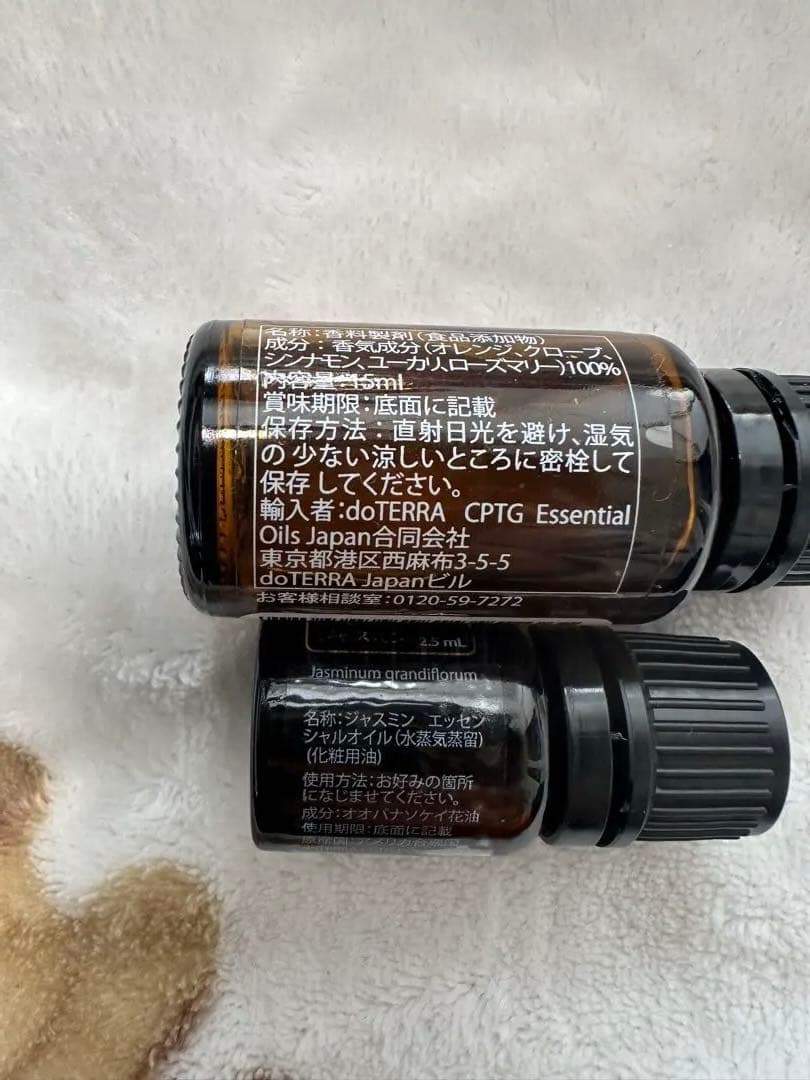 doTERRA エッセンシャルオイル オンガード& ジャスミンセット