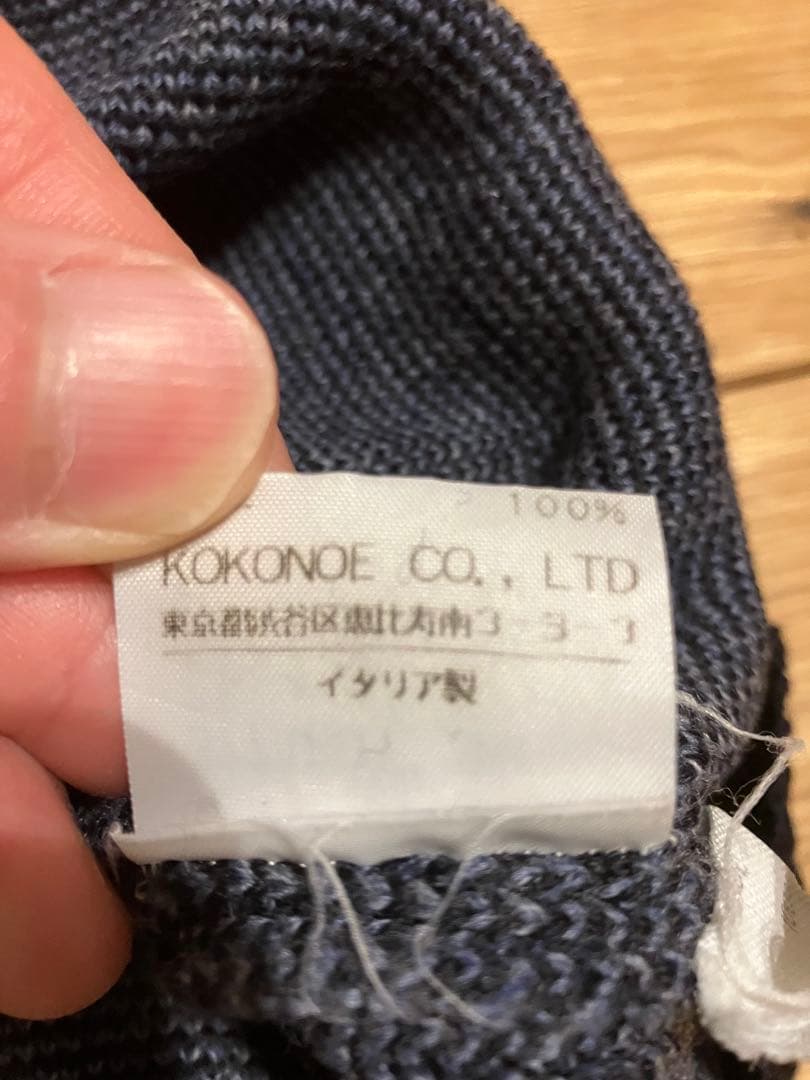 マルジェラ　ニット　⑩