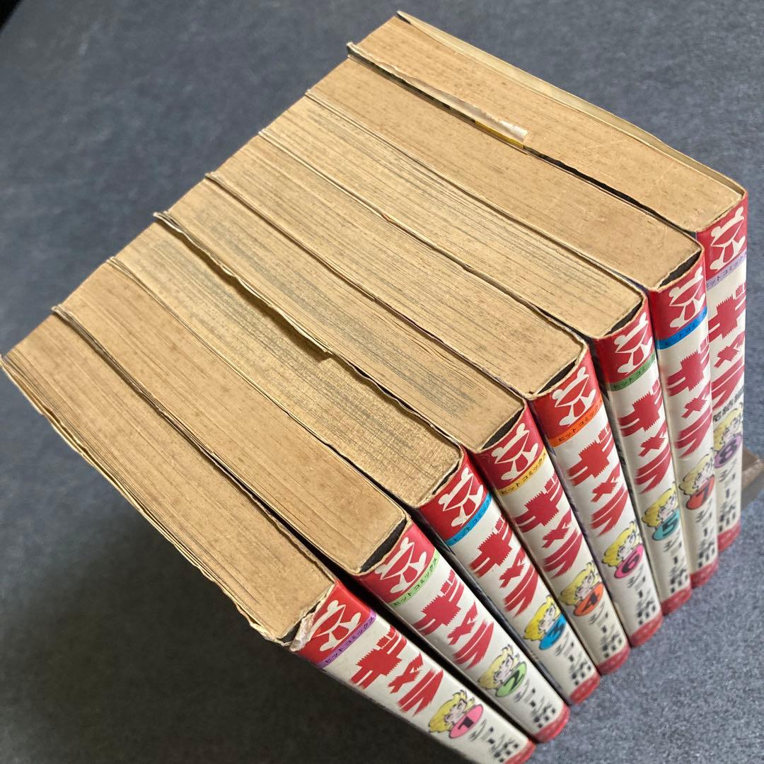 【初版・全8巻セット】ジョージ秋山『ギャラ』　少年画報社　昭和55〜56年発行