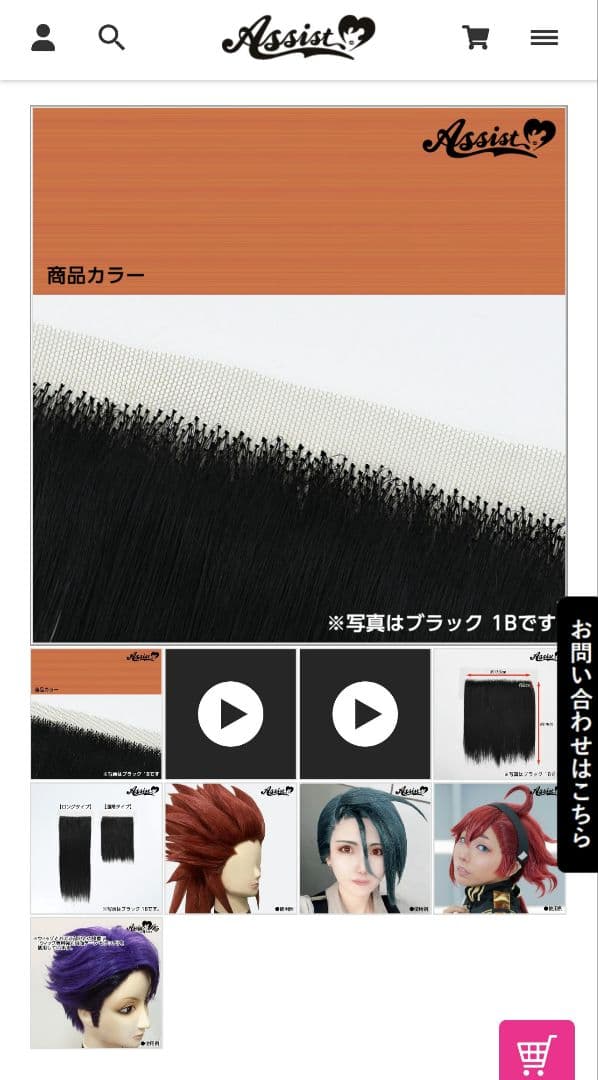 げんぱちページ