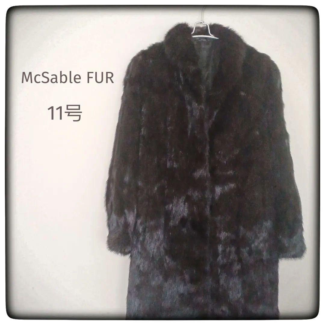 高級ミンク McSable FUR リアルファーコート 11 毛皮 ミンク