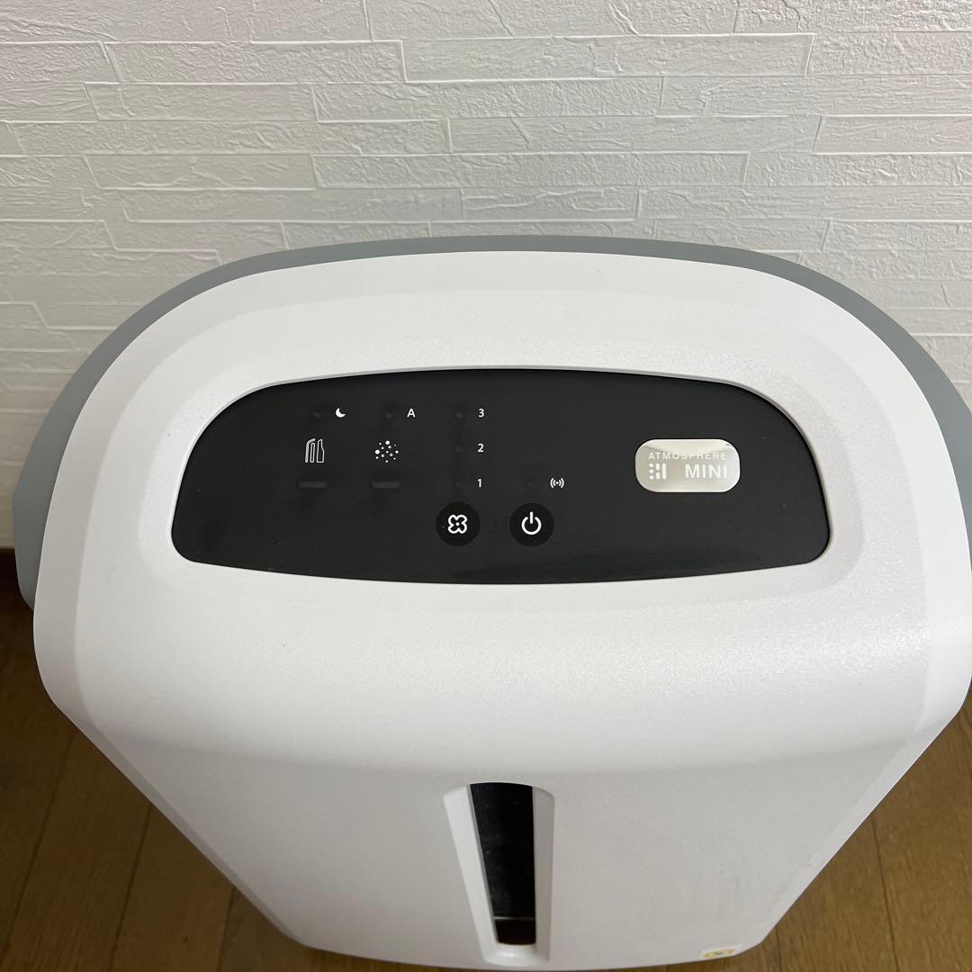 アムウェイ　アトモスフィアスカイ　ミニ空気清浄機