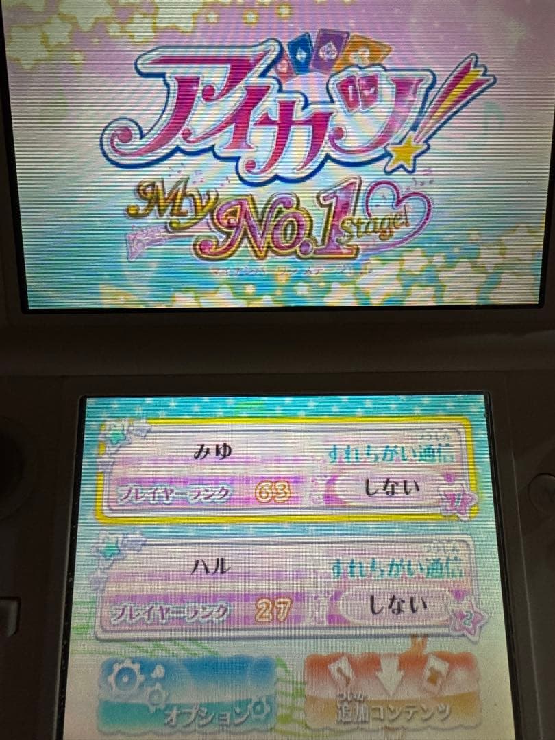 【動作確認済】アイカツ My No.1 Stage