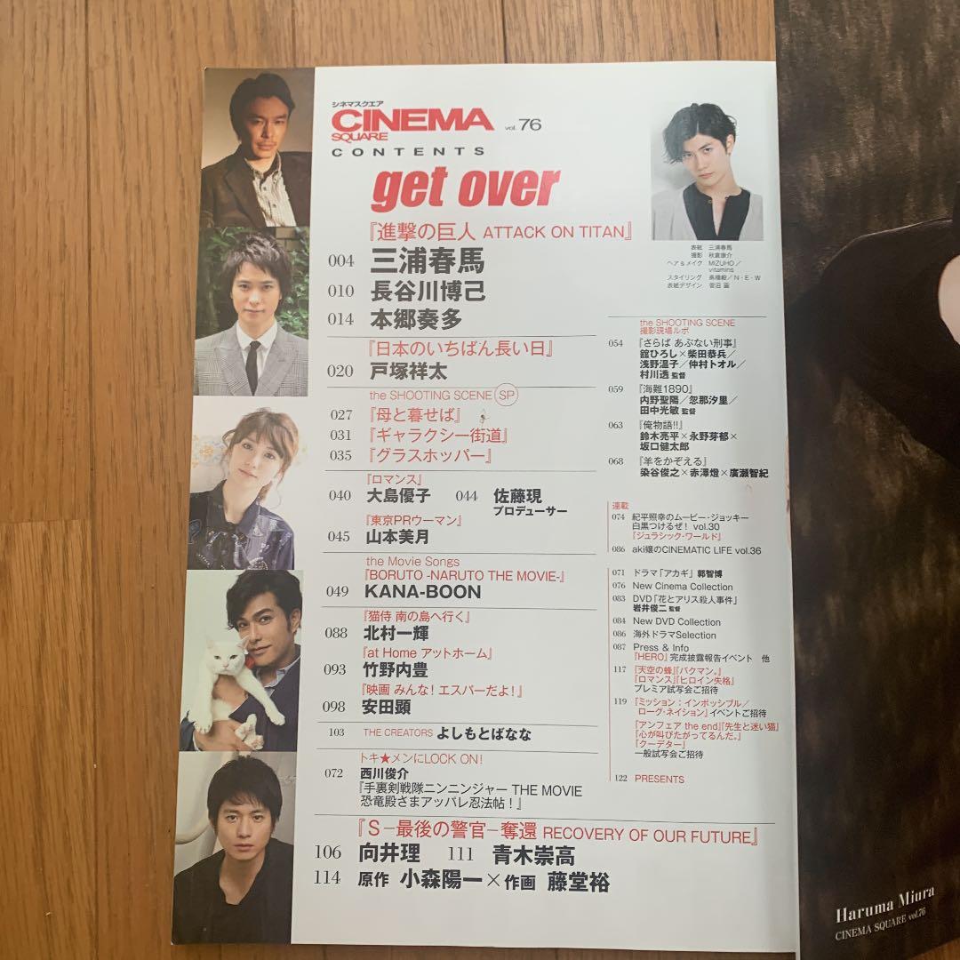 シネマスクエア 76