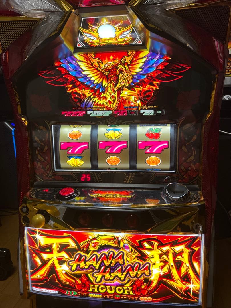 ハナハナ鳳凰天翔