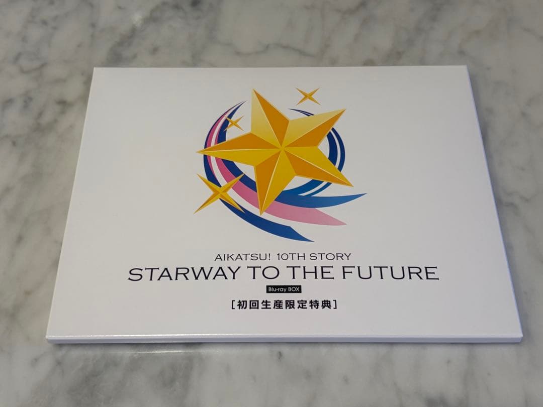 アイカツ！ 10th STORY ～未来へのSTARWAY～Blu-ray特典