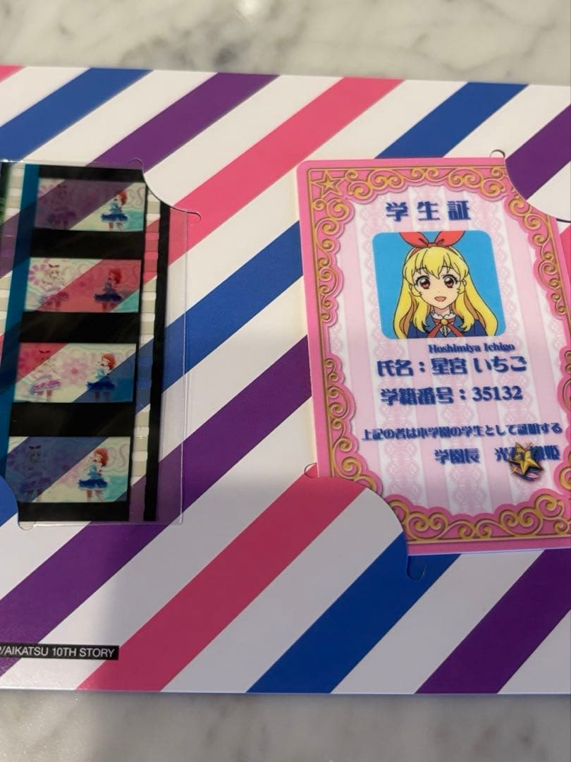 アイカツ！ 10th STORY ～未来へのSTARWAY～Blu-ray特典