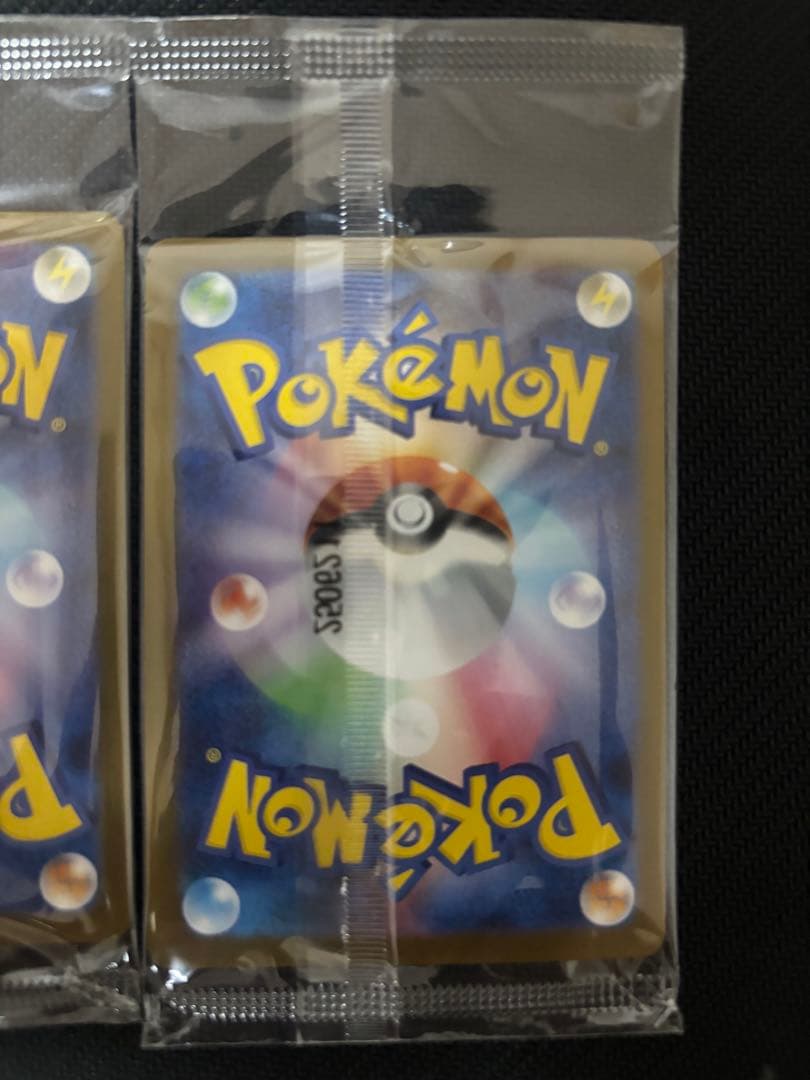 【未開封3枚セット】ヒロシマのピカチュウ261/SV-P（バラ売り可能）